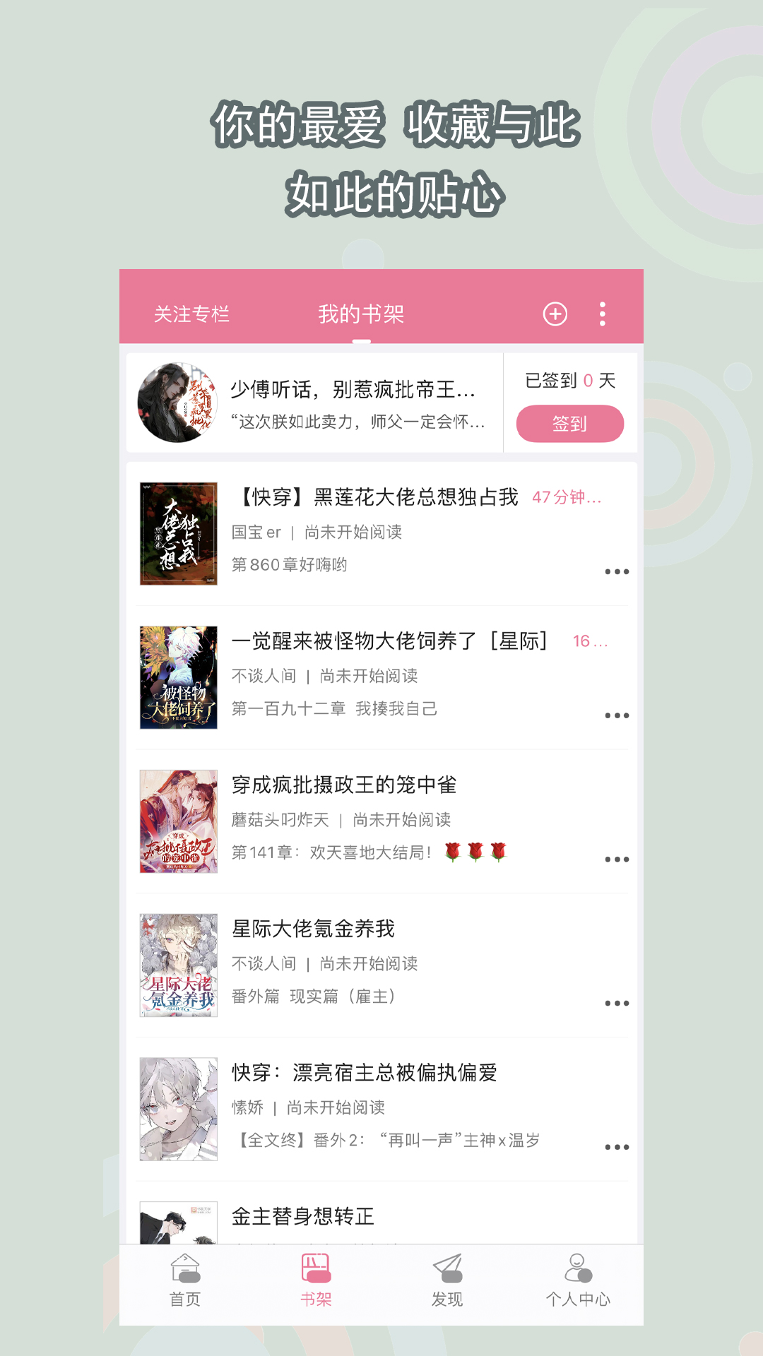 女主 女王 sm 综合站截图