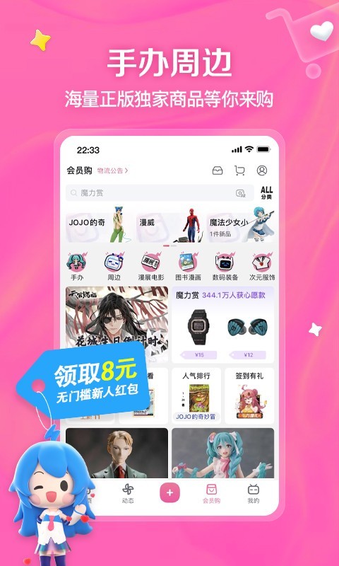 cf枪王排位s8结束时间截图